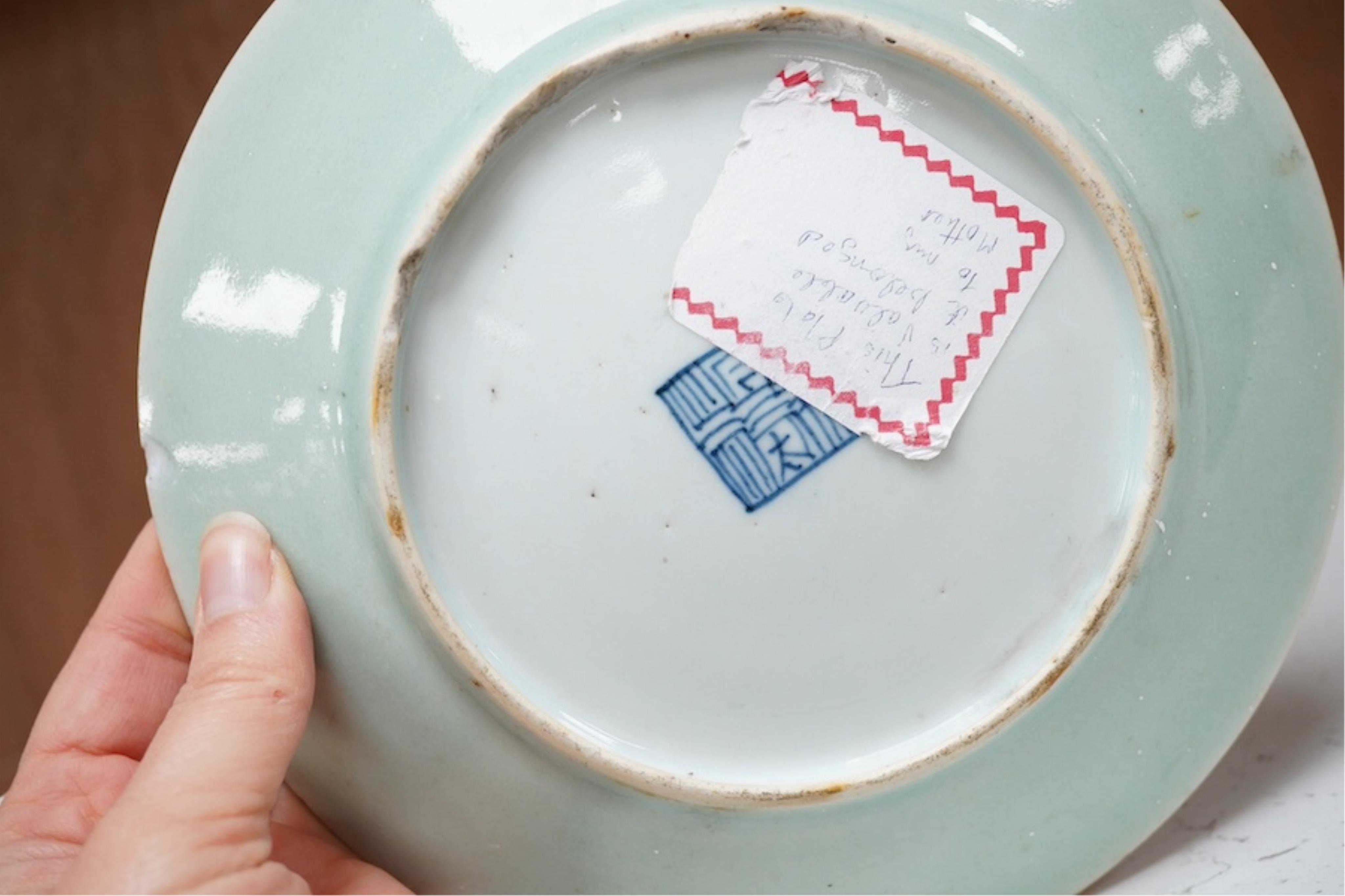 Three Chinese famille rose dishes, late Qing and a famille rose teapot, highest dish 5cm. Condition - fine chip to plate